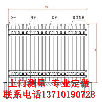 汕尾山庄防爬栅栏订做广东酒店护栏供应清远别墅防护栏图片