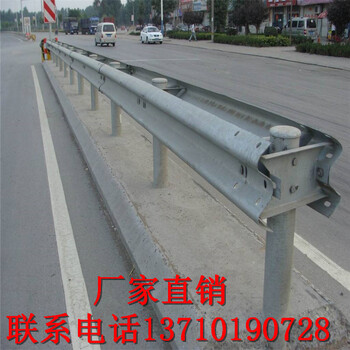 揭陽中央分割防撞鋼板廣州交通護欄板批發(fā)茂名隔離護欄訂做