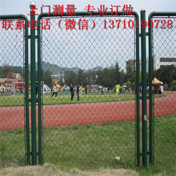 河源球場(chǎng)鐵絲網(wǎng)供應(yīng)深圳籃球場(chǎng)護(hù)欄網(wǎng)批發(fā)云浮隔離網(wǎng)訂做