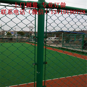 茂名勾花隔离网图片清远排球场防护网广州篮球场围栏网厂家