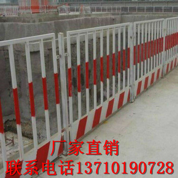深圳工地框架护栏揭阳基坑栏杆厂家广州施工防护栏批发