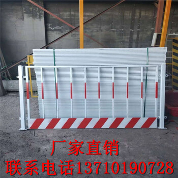 云浮泥漿池隔離欄批發(fā)江門臨時(shí)護(hù)欄深圳建設(shè)欄桿廠家