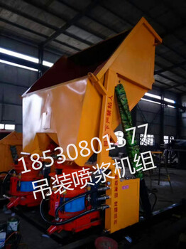 加重PZ-7I水泥噴漿車開啟液壓自動上料模式