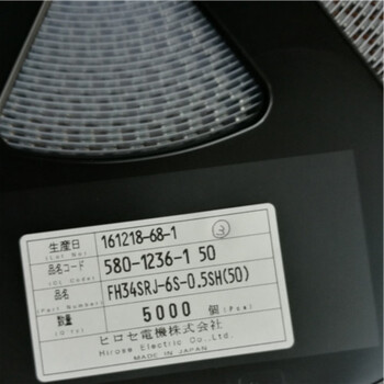 HRS广濑FH34SRJ-8S-0.5SH(50)