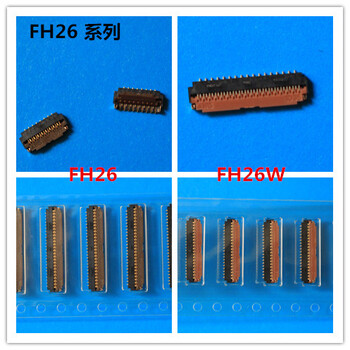 现货供应FH26-25S-0.3SHW原装HRS广濑FPC连接器