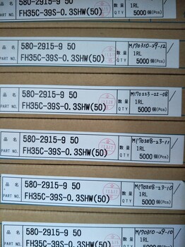 供应Hirose广濑FH35C-31S-0.3SHW/FH35C-25S-0.3SHW