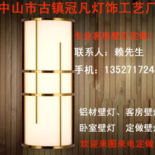 欧式壁灯、现代简约壁灯、铝材壁灯、家装壁灯厂图片