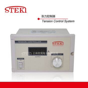 张力控制器（TensionControlSystem）_STEKI
