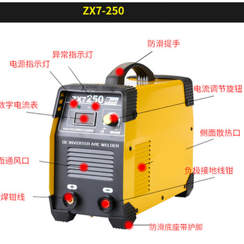 电焊机手工焊220V/380V双电源逆变直流双电压电焊机