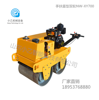 江苏徐州供应小型压路机-双钢轮压路机-厂家