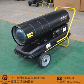 吉林工業(yè)供暖暖風(fēng)機建筑工地移動式暖風(fēng)機廠家