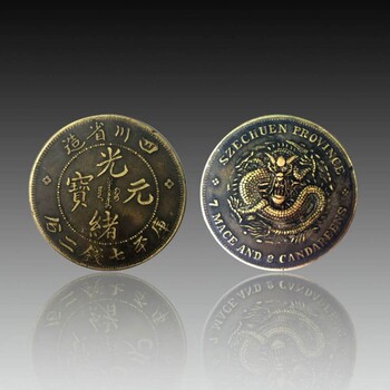 惠州广州珠海钱币瓷器交易