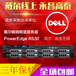 Dell/戴尔R5302U机架式服务器CPU/E5-2603V3/4G/300GBSAS15K/H330/495W