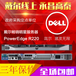 Dell（戴尔）PowerEdgeR2201U机架式服务器E3-1220/4G/500G/DVD/3NBD