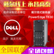  DELLT630 tower server stores file database E5-2630V410 core 2.2GHz 32G/2T2SAS/H330/single power
