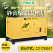 YT2-25KVA上海20千瓦柴油发电机品牌厂家图片