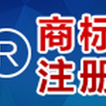 国毅知识产权将告诉你：适合注册怎样的企业？