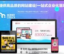 厦门精品成交型网站开发、成交型网站建设找拉米拉