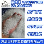 太空杯用什么料生产好？PCTGTX1001