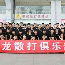 长沙哪里有散打培训班华龙散打俱乐部长沙搏击