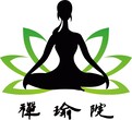 瑜伽教练培训到禅瑜院图片