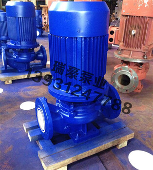 厂价ISG50-200A单级管道泵清水离心泵冷却水泵锅炉循环泵