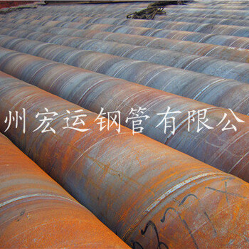 沧州宏运钢管生产国标9711焊管，API5L螺旋钢管