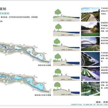 迁安旅游项目概念性规划可研报告价格