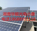 醴陵太陽能發電系統