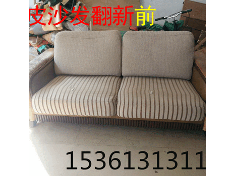 东区沙发换皮、东区沙发换棉，加固、换弹簧、东区卡座沙发订做