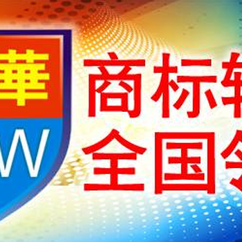 火锅店卖拍黄瓜被罚1万-商标买卖犯了错？