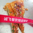 土家酱香饼的做法，在那里可以学到技术图片