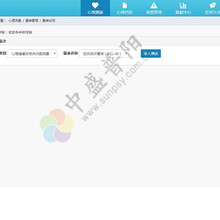 心理健康信息化综合管理平台