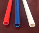 苏州PVC彩色电线管PVC彩色电线管价格多少钱一米图片