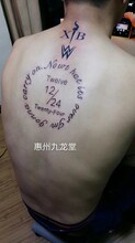 陈江专业纹身店之日期纹身惠州惠阳哪里有纹身店图片
