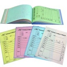 深圳福田公司票据印刷福田区印刷单据表格复写收据印刷厂家