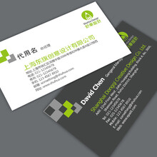 深圳南山宣传单页印刷南山区低价印刷彩页单页DM单设计印刷