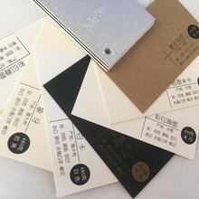 深圳市南山区制作特种纸名片专业加厚纸名片印刷卡纸名片印刷