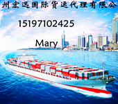 新加坡货物运输代理海外海运专线