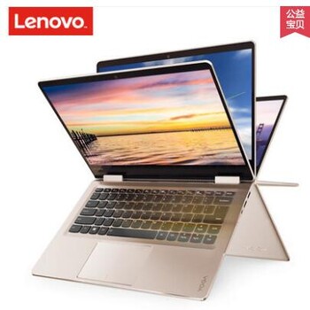 Lenovo/联想笔记本电脑/河南远晴电子科技有限公司