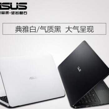 Asus/华硕AA555YI7410超薄笔记本/河南远晴电子科技有效你公司