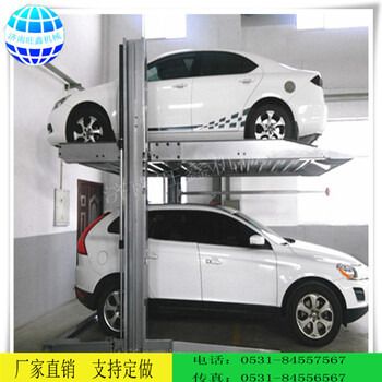 家用小型立體車庫,雙層立體停車位,電動車庫升降平臺