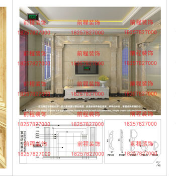 前程高分子线条装饰线条仿大理石塑线条15公分门套线