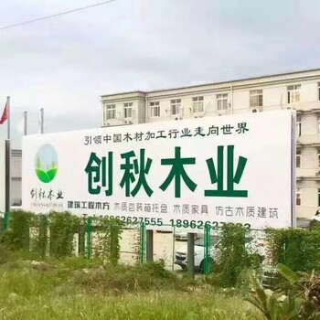 安庆建材木方价格