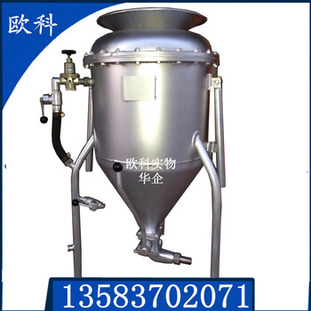 bqf-100型装药器有搅拌装药器粉状装药器