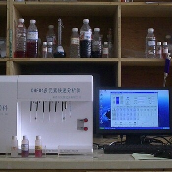 湘科新一代DHF84多元素快速分析儀