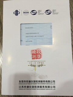 广东湛江仪器检测仪器校正仪器计量图片