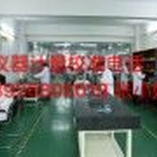 第三方仪器检测计量-设备计量校验/仪器校准标定机构图片
