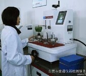 贵州省计量器具校验厂家CNAS认可证书仪器仪表校验公司