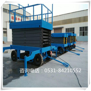 供應(yīng)：移動(dòng)式剪叉升降機(jī)牽引式升降平臺(tái)電動(dòng)升降機(jī)高空作業(yè)平臺(tái)廠家現(xiàn)貨銷(xiāo)售
